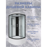 Душевая кабина Niagara NG-6709-14 100х100 см, с прозрачными стеклами