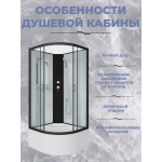 Душевая кабина Niagara NG-6709-14BK (1000х1000х2000), без крыши