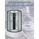 Душевая кабина Niagara NG-6709-14BKT (1000х1000х2100), без крыши