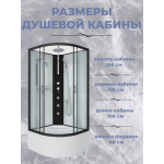 Душевая кабина Niagara NG-6709-14BKT (1000х1000х2100), без крыши