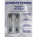 Душ.каб. NG-701-01 (900х900х2200) низкий поддон(16см) 4 места