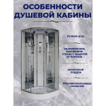 Душ.каб. NG-7012-01 (1200х1200х2200) низкий поддон(16см) 4 места