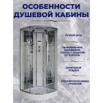 Душ.каб. NG-702-01 (1000х1000х2200) низкий поддон(16см) 4 места