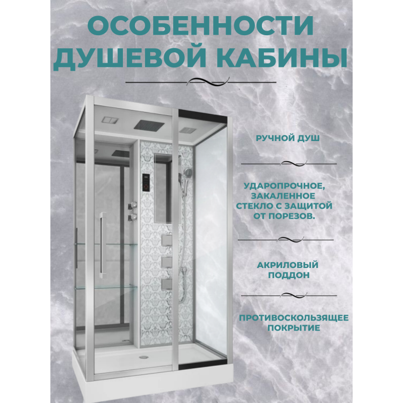 Душ.каб. NG-7713WR (820x1200х2150) низкий поддон стенки БЕЛЫЕ 5 мест