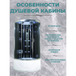 Душ.каб. NG-908-01 (900х900х2200) высокий поддон(46см) стекло ТОНИРОВАННОЕ 4 места