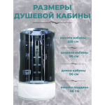 Душ.каб. NG-908-01 (900х900х2200) высокий поддон(46см) стекло ТОНИРОВАННОЕ 4 места