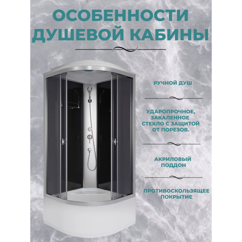 Душ.каб. Niagara Eco E100/40/TN (1000х1000х2150) 4 места