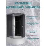 Душ.каб. Niagara Eco E100/80/40L/TN (1000х800х2150) 4 места