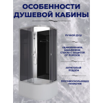 Душ.каб. Niagara Eco E100/80/40L/TN/BK (1000х800х1950) 4 места