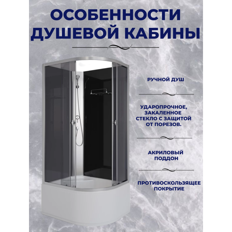 Душ.каб. Niagara Eco E100/80/40L/TN/BK (1000х800х1950) 4 места