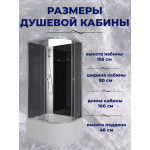 Душ.каб. Niagara Eco E100/80/40L/TN/BK (1000х800х1950) 4 места