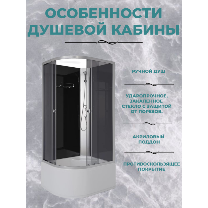 Душ.каб. Niagara Eco E100/80/40R/TN/BK (1000х800х1950) 4 места