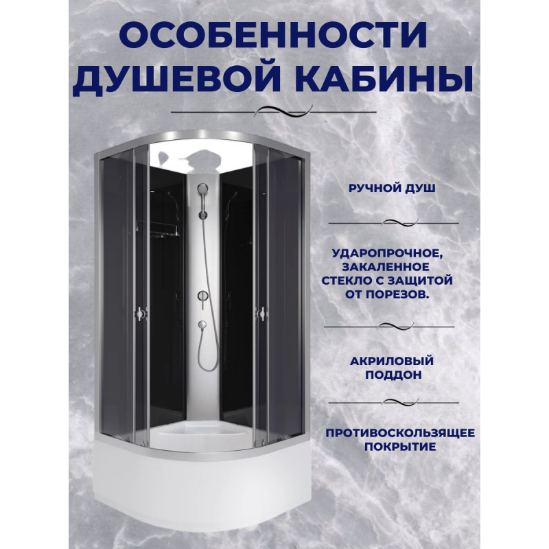 Душевая кабина Niagara Eco E100/40/TN/BK размер 100*100*195 см, высокий поддон 40 см