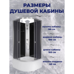 Душ.каб. Niagara Eco E100/40/TN/BK (1000х1000х1950) 4 места