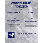 Душ.каб. NG-307-01R (1200х800х2200) высокий поддон(50см) 4 места