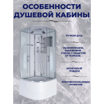 Душ.каб. NG-308-01 (900х900х2200) высокий поддон(48см) 4 места