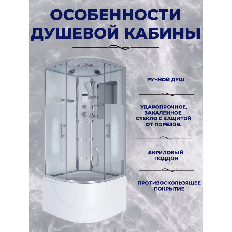 Душ.каб. NG-308-01 (900х900х2200) высокий поддон(48см) 4 места