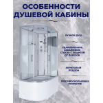 Душ.каб. NG-310-01R (1200х800х2200) высокий поддон(48см) 4 места