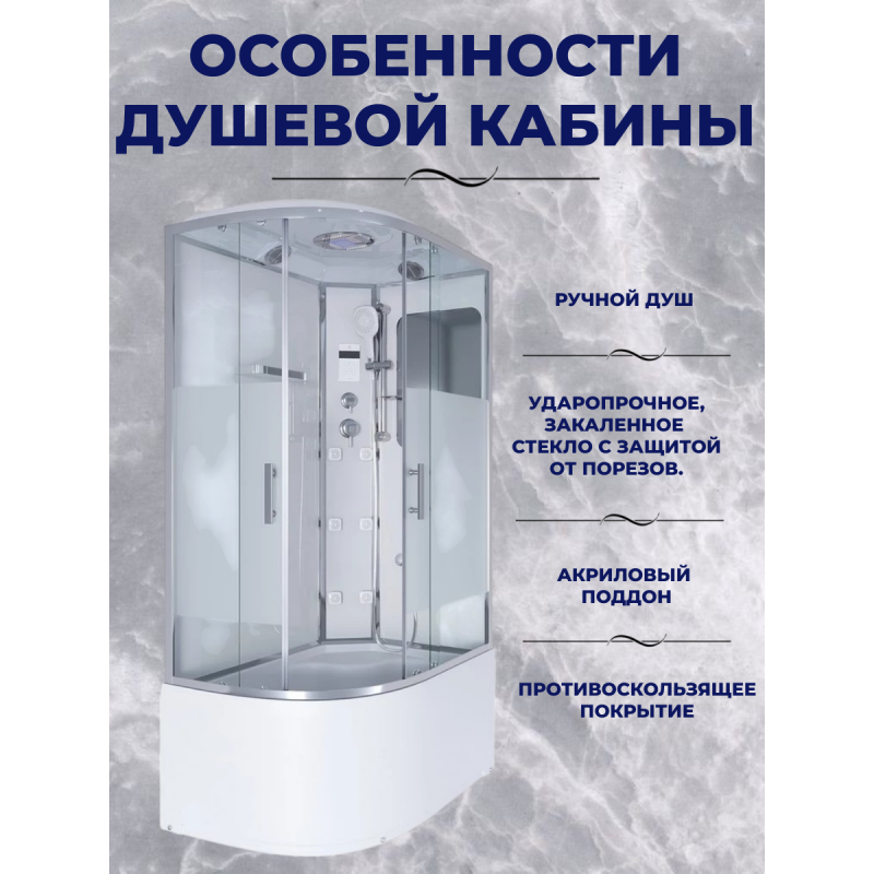 Душ.каб. NG-310-01R (1200х800х2200) высокий поддон(48см) 4 места