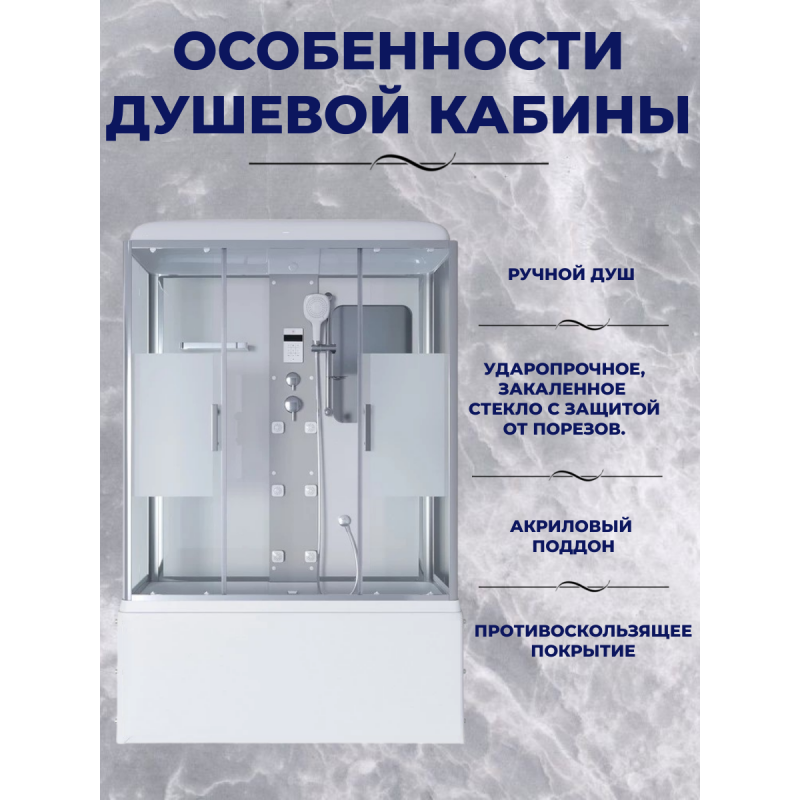 Душ.каб. NG-3170-01 (1700х750х2200) высокий поддон(56см) 4 места
