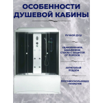 Душ.каб. NG-5150-01 (1500х700х2200) высокий поддон(56см) стекло ТОНИРОВАННОЕ 4 места