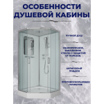 Душ.каб. NG-6002-01D (1000х1000х2200) низкий поддон(16 см) стекло ПРОЗРАЧНОЕ, 4 места
