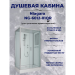 Душ.каб. NG-6012-01QR (1200х800х2100) низкий поддон(16 см) стекло ПРОЗРАЧНОЕ, 4 места