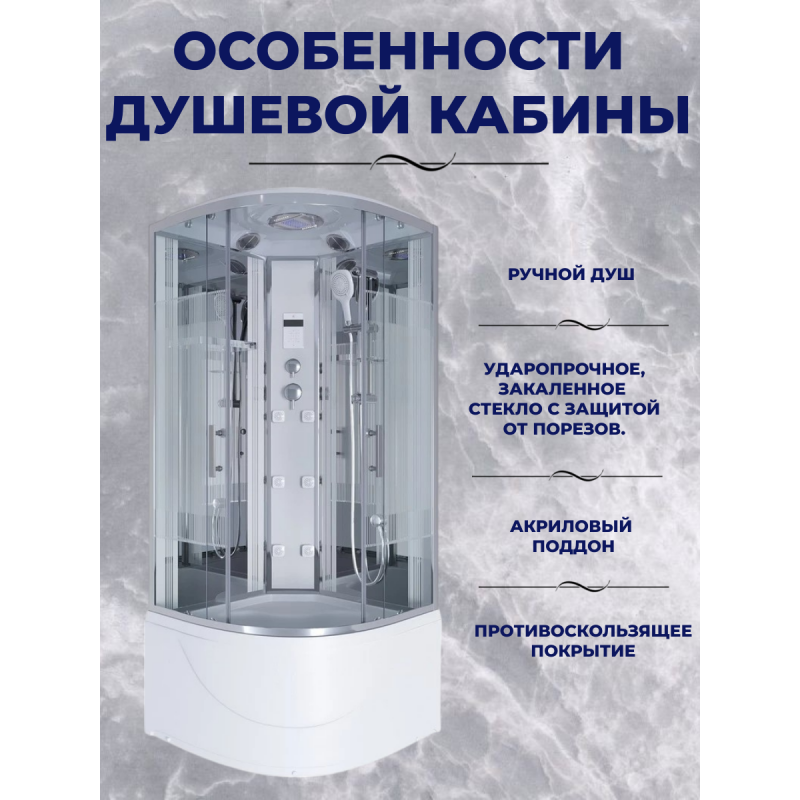 Душ.каб. NG-708-01 (900х900х2200) высокий поддон(48см) 4 места