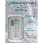 Душ.каб. NG-7702W (1000x1000х2100) низкий поддон (15см) стенки БЕЛЫЕ 3 места