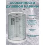 Душ.каб. NG-7702W (1000x1000х2100) низкий поддон (15см) стенки БЕЛЫЕ 3 места