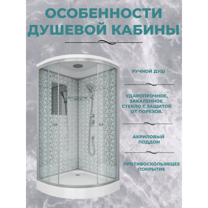 Душ.каб. NG-7702W (1000x1000х2100) низкий поддон (15см) стенки БЕЛЫЕ 3 места