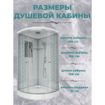 Душ.каб. NG-7702W (1000x1000х2100) низкий поддон (15см) стенки БЕЛЫЕ 3 места