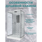 Душ.каб. NG-7772QW (1200x900х2100) низкий поддон стенки СЕРЕБРО 4 места