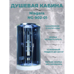 Душ.каб. NG-902-01 (1000х1000х2200) низкий поддон(16см) стекло ТОНИРОВАННОЕ 5 мест