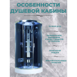 Душ.каб. NG-902-01 (1000х1000х2200) низкий поддон(16см) стекло ТОНИРОВАННОЕ 5 мест