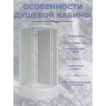 Душевая кабина Niagara Promo P100/70/26L/MT/BK (1000х700х1950), без крыши
