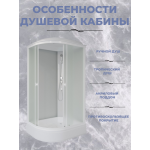 Душевая кабина Niagara Promo P100/70/26R/MT (1000х700х2150)