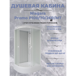 Душевая кабина Niagara Promo P100/70/26R/MT (1000х700х2150)