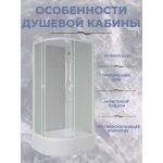 Душевая кабина Niagara Promo P100/70/26R/MT/BK (1000х700х1950), без крыши