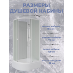 Душевая кабина Niagara Promo P100/70/26R/MT/BK (1000х700х1950), без крыши