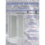 Душевая кабина Niagara Promo P100/70/26R/MT/BK (1000х700х1950), без крыши