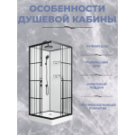Душевая кабина Niagara Standart ST100/15QL/KL/BKT размер 100*100*225 см, низкий поддон 15 см