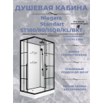 Душевая кабина Niagara Standart ST100/80/15QR/KL/BKT (1000х800х2250)