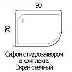 WEMOR 90/70/24 R 900*700*240 мм Поддон душевой асимметричный