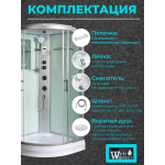 Душевая кабина WeltWasser EMMER 11015 с крышей , размер: 110х110х217 см, низкий поддон 16 см