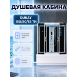 Душевая кабина River Dunay 150/80/55 TH с крышей, ДxШxВ: 1500x800x2230 мм, высокий поддон 55 см