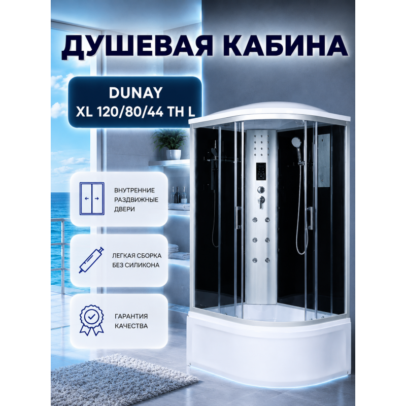 Душевая кабина River Dunay XL 120/80/44 TH L с крышей, ДxШxВ: 1200x800x2300 мм, высокий поддон 44 см, угол установки левосторонний