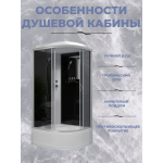Душевая кабина River Desna 90/44 МТ