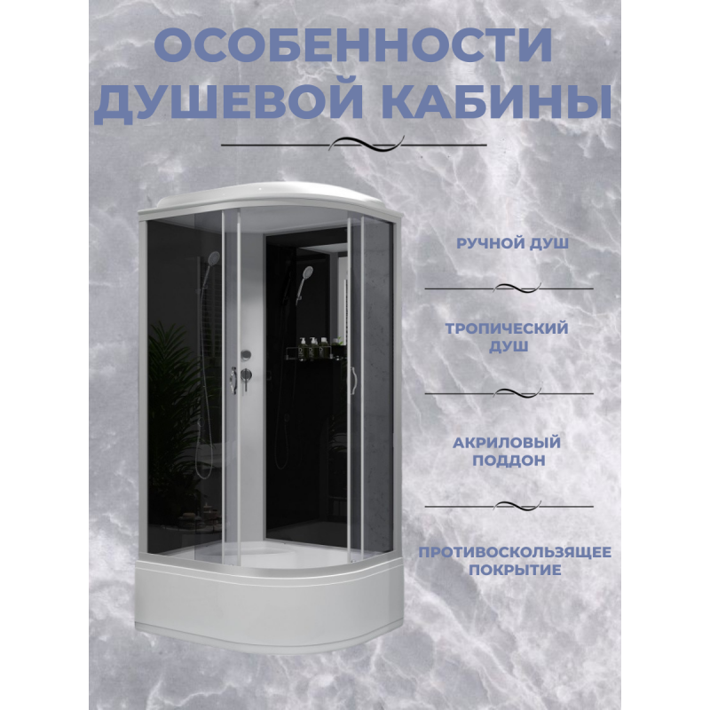 Душевая кабина River Desna 90/44 МТ