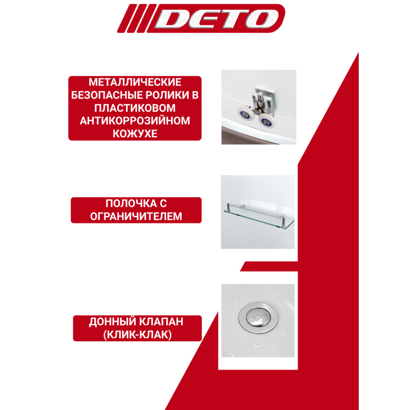 Душевая кабина DETO D80S с электрикой